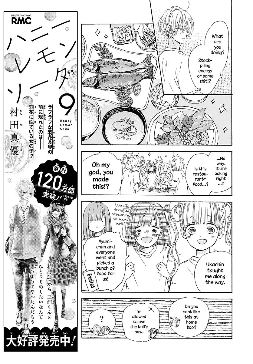 Honey Lemon Soda Chapter 40 23